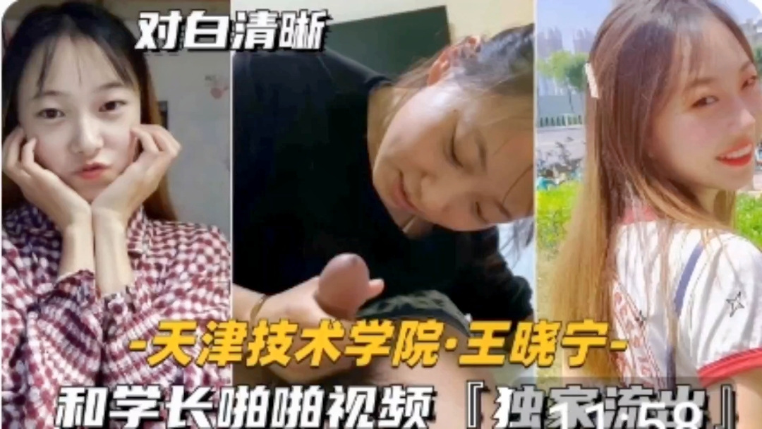 学妹嫩穴被狂干 粉胸爆操内射