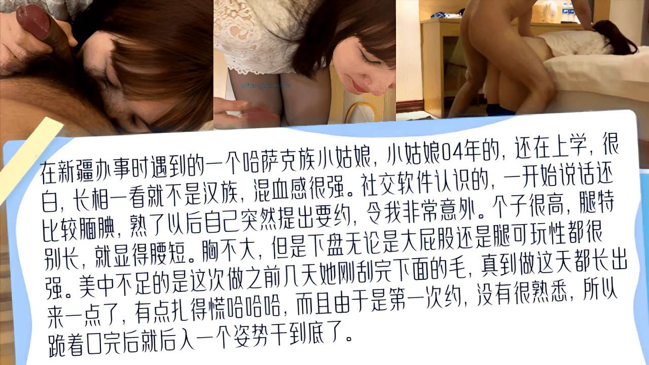 [独家] 哈萨克长腿少女跪舔后入狂干到底